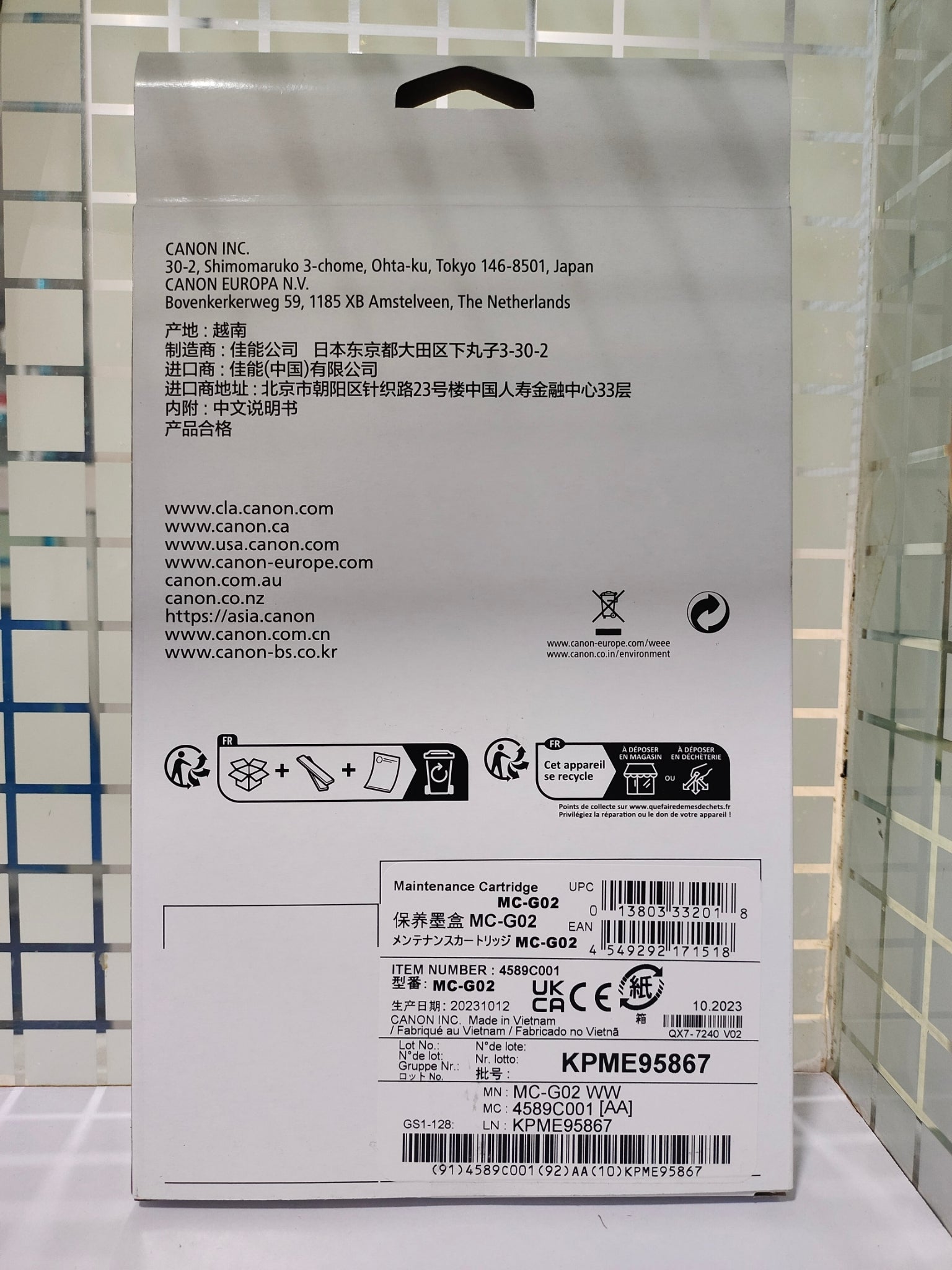 Canon G1020 G2020 G3420 Maintenance Cartridge MC G02 can be referred to as **Canon G series Maintenance Cartridge MC G02 for models G1020 G2020 and G3420**